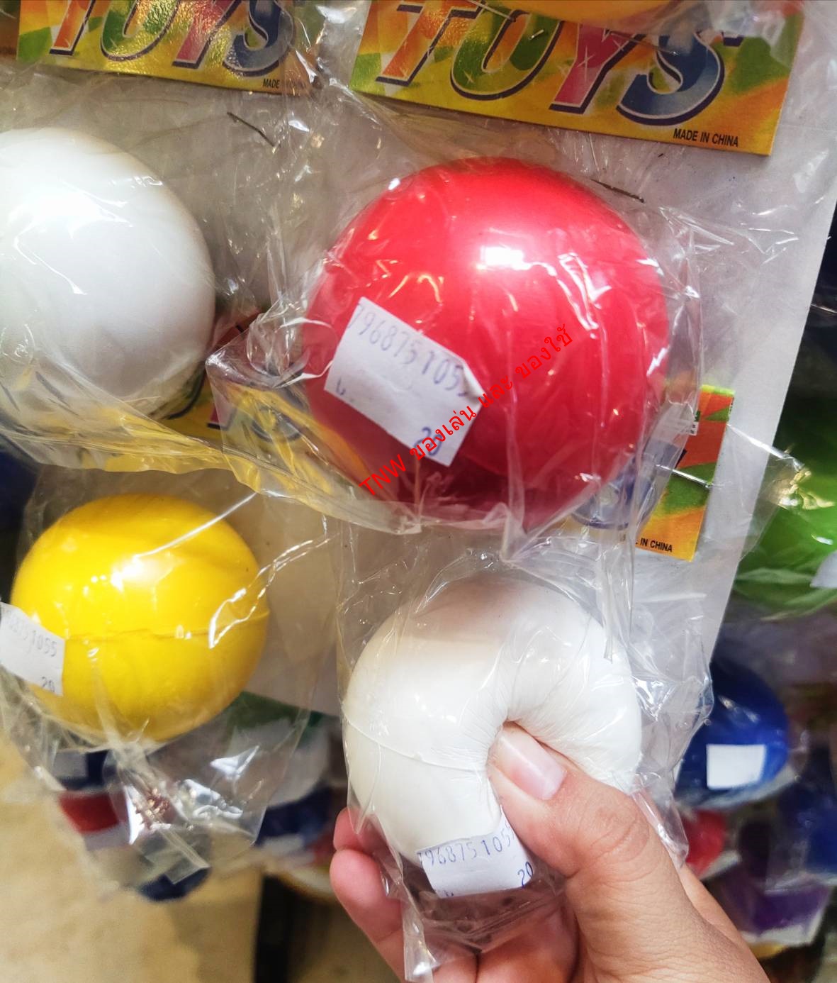 ของเล่นลูกบอลบีบ บีบบริหารมือ สินค้าราคาต่อชิ้น เล่นได้ทั้งเด็กเเละผู้ใหญ่ (แบบคละสี)