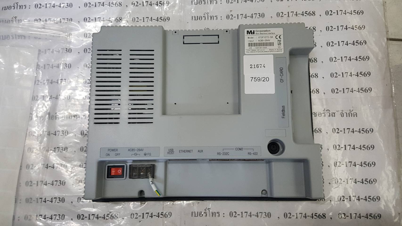 LCD TOUCH SCREEN " M2I " MODEL : XTOP10TS-SA