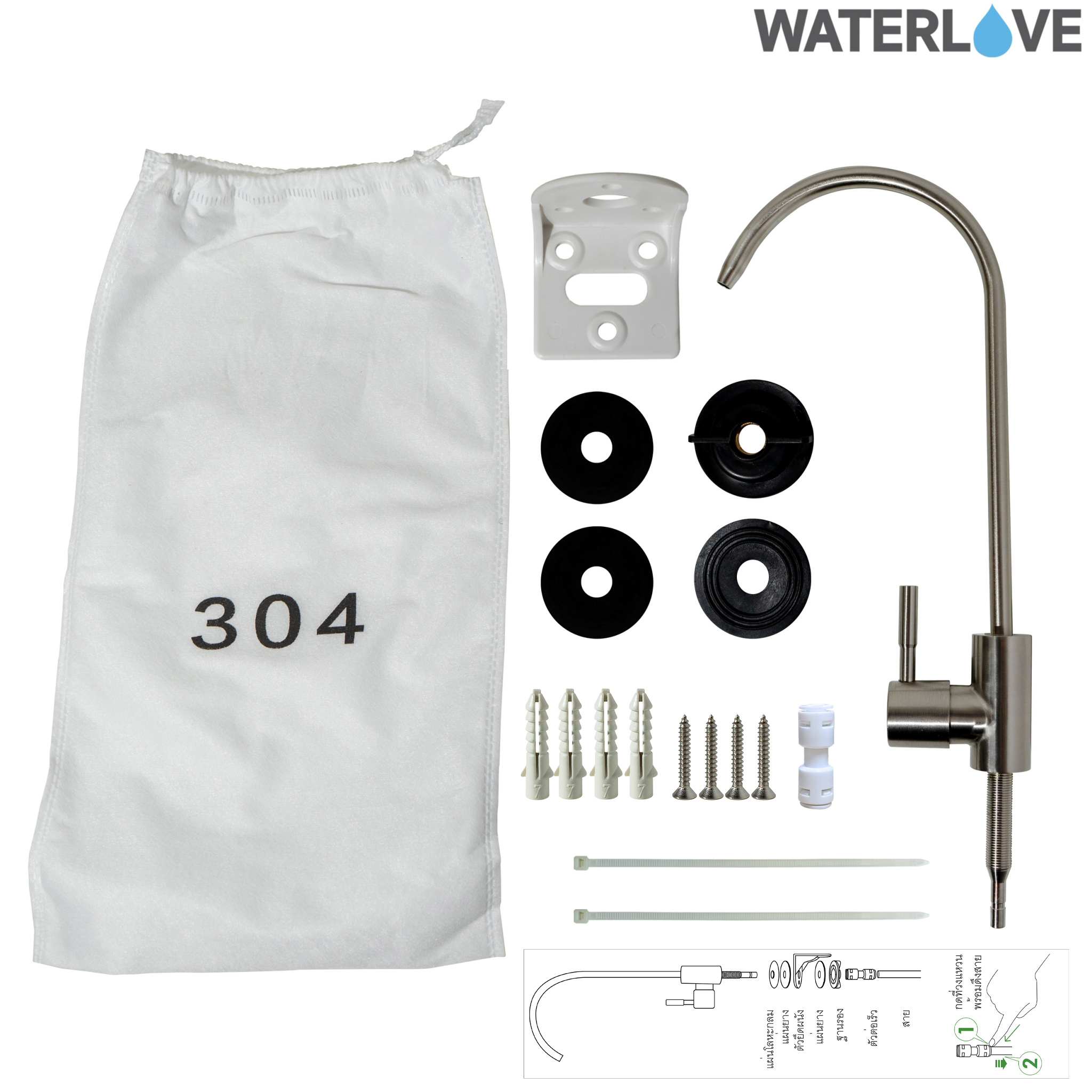 ก๊อกน้ำติดผนัง สแตนเลส 304