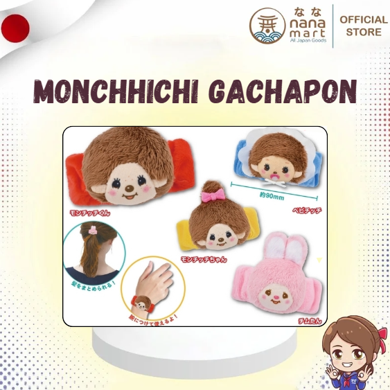 กาชาปอง ยางใช้รวบผมหรือใส่ข้อมือ Monchhichi Plush Scrunchie Collection จาก YUMEYA ร้านสุ่มลายให้