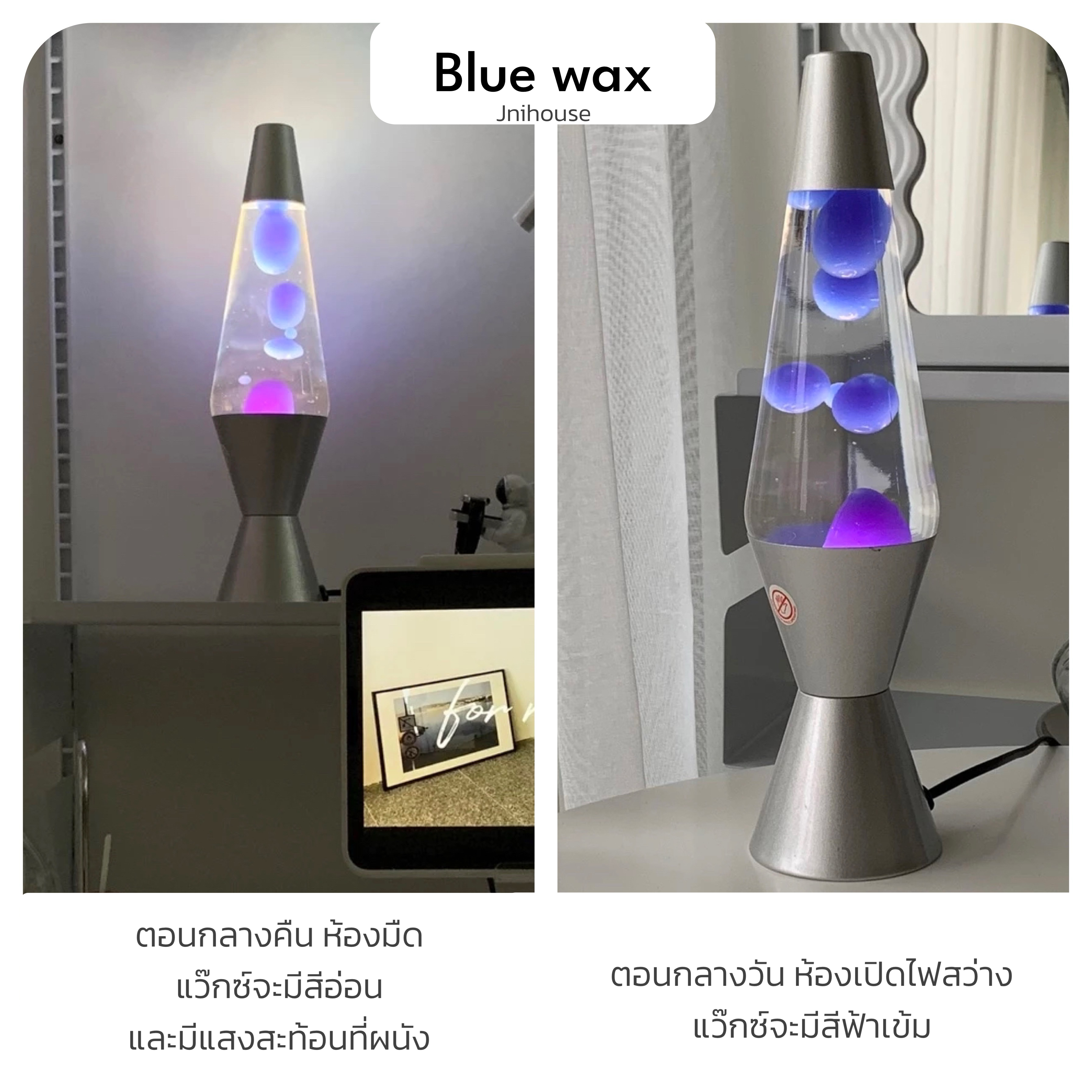 [พร้อมส่ง] Jnihouse : LAVA LAMP
