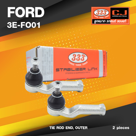 (ประกัน 6 เดือน) ลูกหมากคันชักนอก FORD FOCUS ปี 2004-On เครื่อง 1.6 / FOCUS ปี 2004-2011 เครื่อง 2.0 ฟอร์ด โฟกัส / 3E-FO01 / ยี่ห้อ 333 (1คู่ 2 ตัว) TIE ROD END, OUTER (ซ้าย / ขวา)