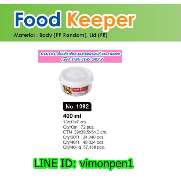 P01133 กล่องกลม ฝาแน่น 400 มิลลิลิตร (13.5*13.5*7 cm) เกรดเอ No.1092 ราคาส่งต่อ: 12 ใบ :เฉลี่ย 40 บต่อใบ