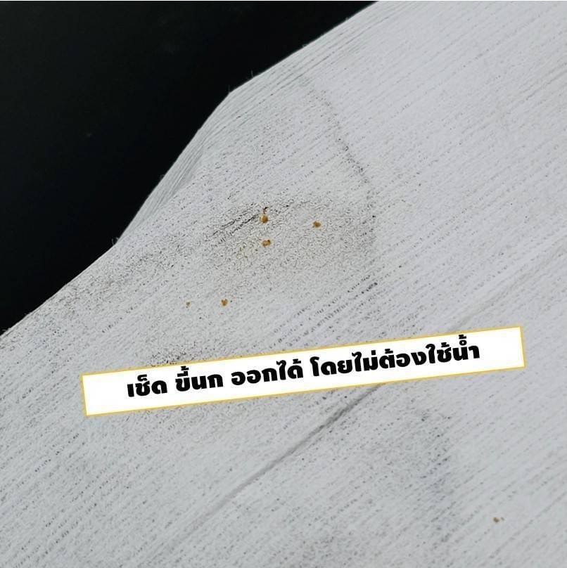 Soft99 Fukupika 20 แผ่น (เป็นsizeพิเศษ ปกติ 10 แผ่น)