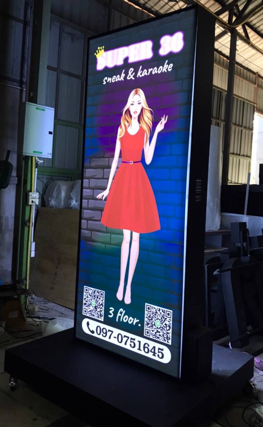 #ตู้ไฟตั้งหน้าร้านled