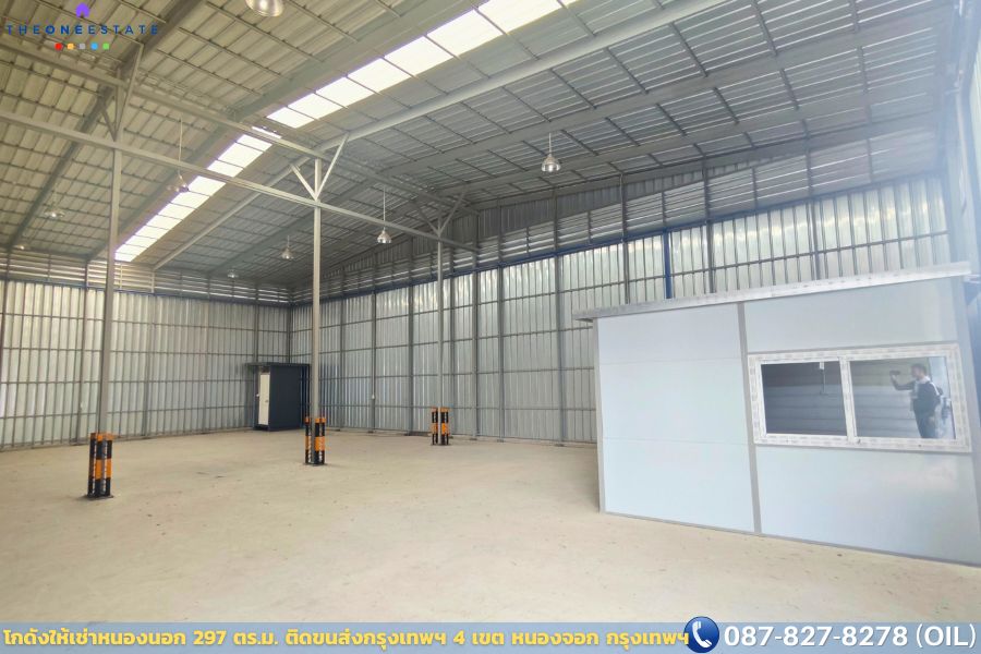 🏭📦 ให้เช่าโกดัง 297 ตร.ม. หลัง D-1 — หนองจอก (โซนลาดกระบัง–ร่มเกล้า) ติดสำนักงานขนส่งกรุงเทพฯ พื้นที่ 4 | 40,000 บ./เดือน