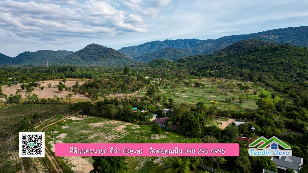 ที่ดินนครนายก วิวภูเขา ที่ดินแปลงเล็ก ขนาด 1 ไร่ เหมาะกับ สร้างบ้านตากอากาศ วิวเขาสวยแบบพาโนราม่า ต.เขาพระ อ.เมือง จ.นครนายก