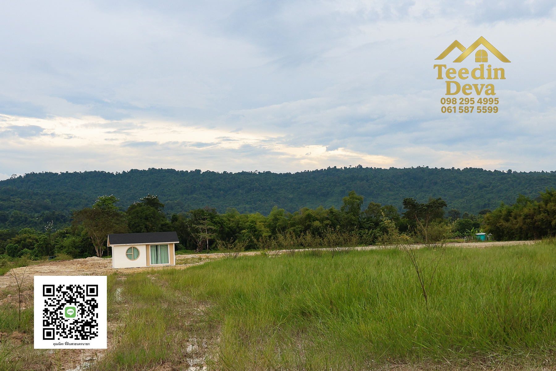 ตื่นเช้ามาพร้อมวิวเขา สูดอากาศบริสุทธิ์ได้ทุกวัน ที่นี่ เนื้อที่ 1 ไร่ ... ต.สาริกา นครนายก