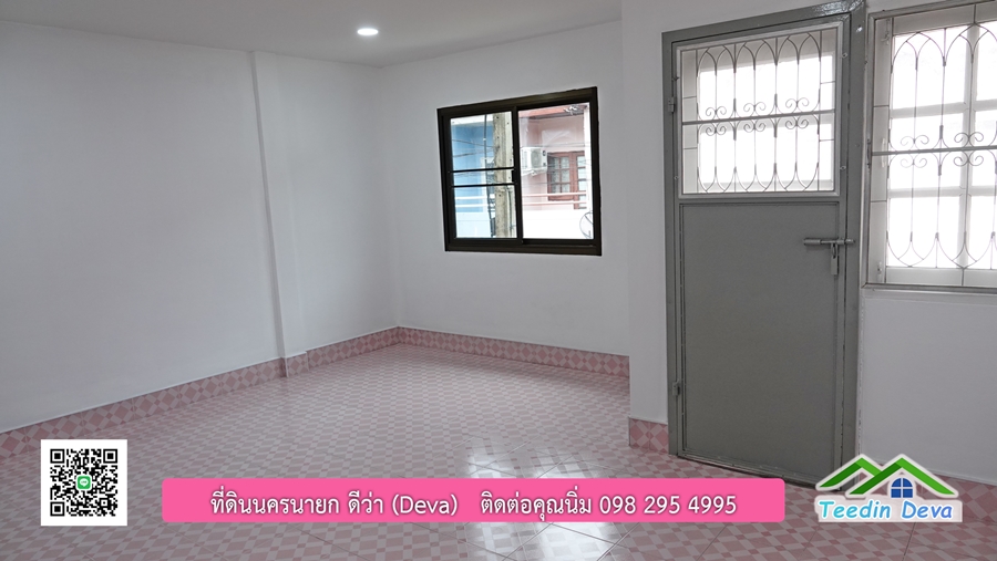 ที่ดินนครนายก บ้านทาวน์โฮม 2 ชั้น พื้นที่ 17 ตรว. รีโนเวทใหม่ อยู่ใกล้ศาลากลาง อ.เมือง จ.นครนายก