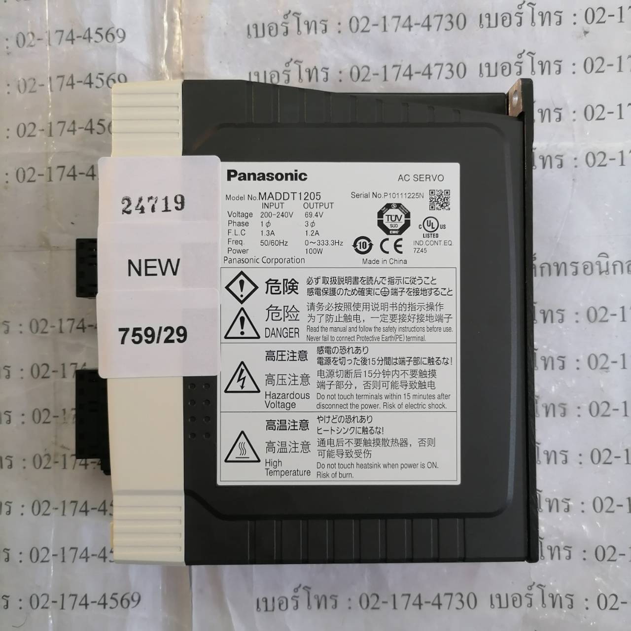 SERVO DRIVE " PANASONIC " MODEL : MADDT1205