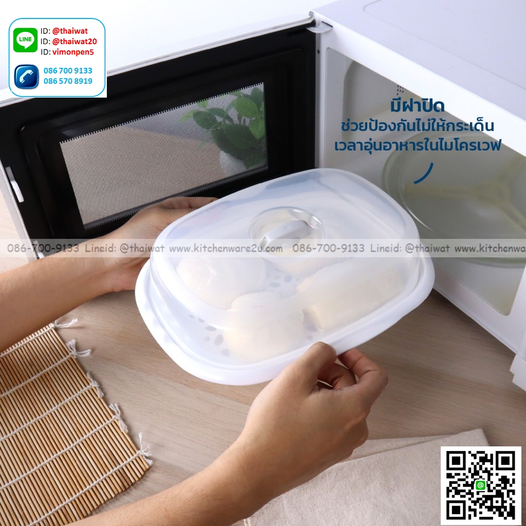 P03425 กล่องอาหารจัมโบ้ ใช้กับไมโครเวฟได้ (22.5*28.5*9 cm) No.5066 เกรดเอ อย่างดี ราคาต่อ 1 โหล :12 ใบ:เฉลี่ย 60 บ/ชุด