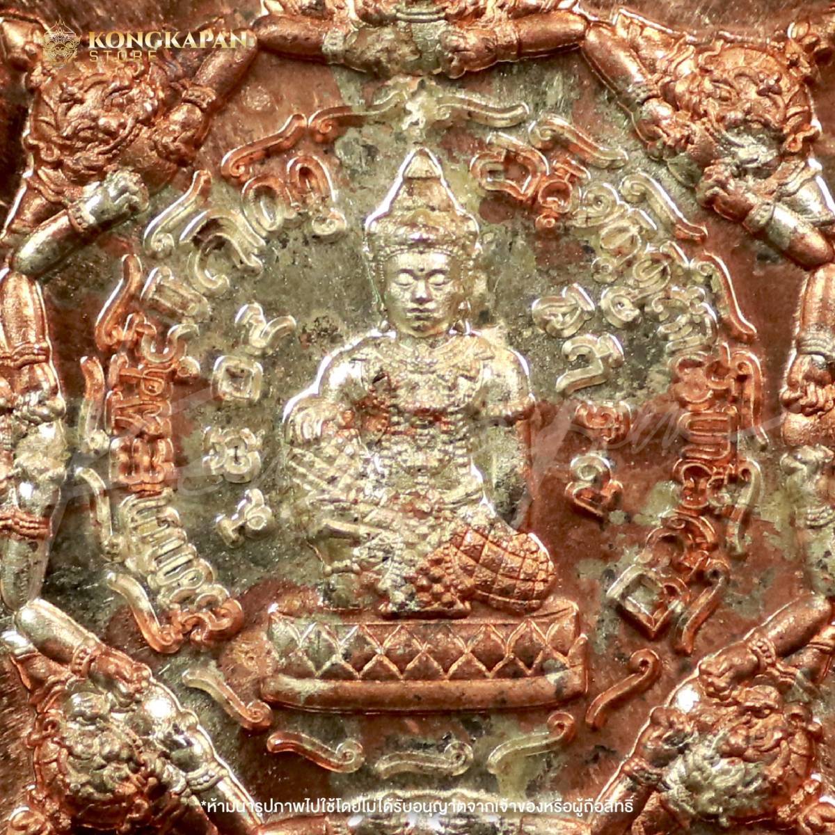 เหรียญท้าวขตุคามรามเทพเนื้อทองแดงพลายเงิน ขนาด2.8เซนติเมตร รุ่นอุดมโชคศรีมหาราชพังพระกาฬ ปี66