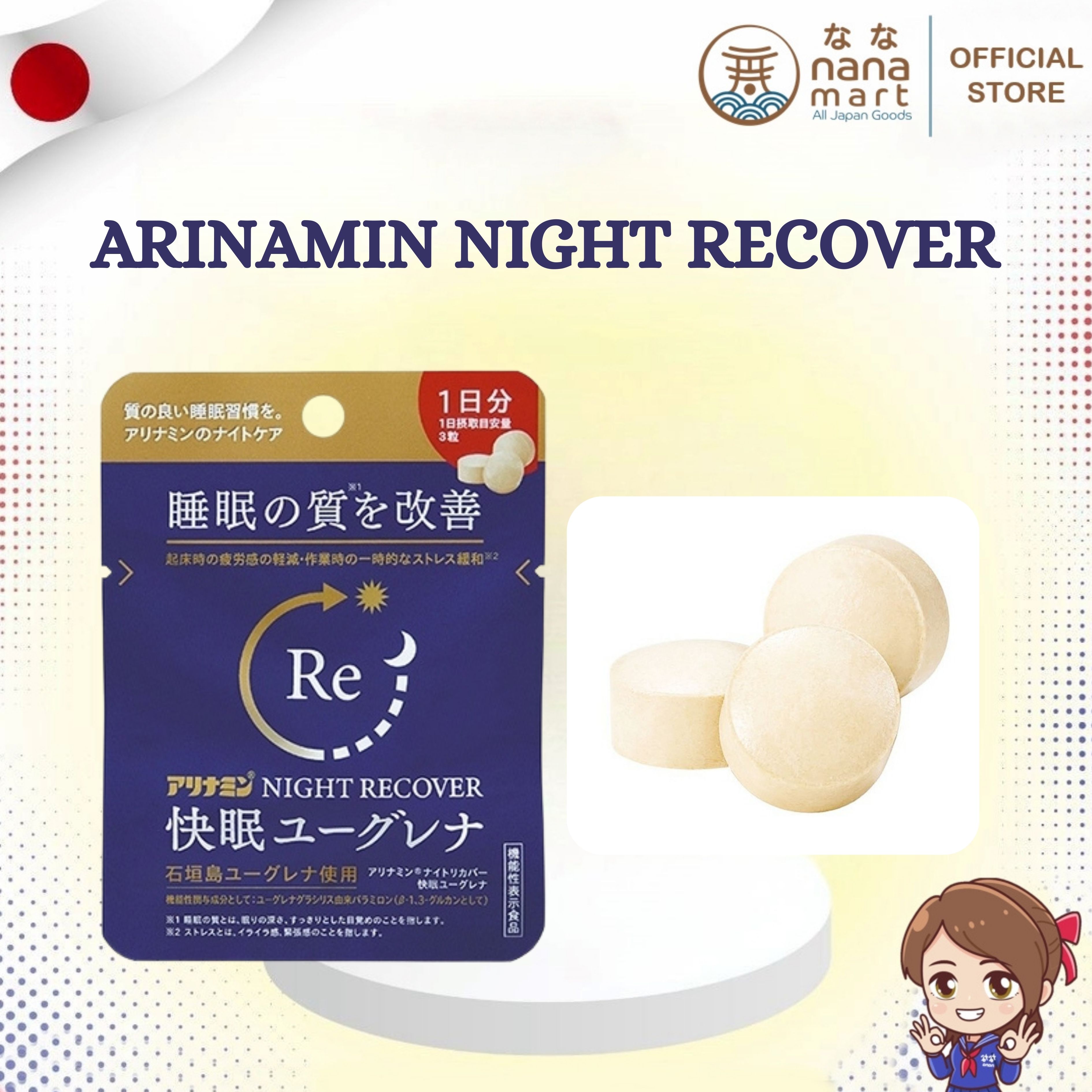 😴💤 นอนหลับลึก ตื่นมาสดชื่น ด้วยตัวช่วยจากญี่ปุ่น Arinamin Night Recover 快眠ユーグレナ 3 เม็ด 💤😴