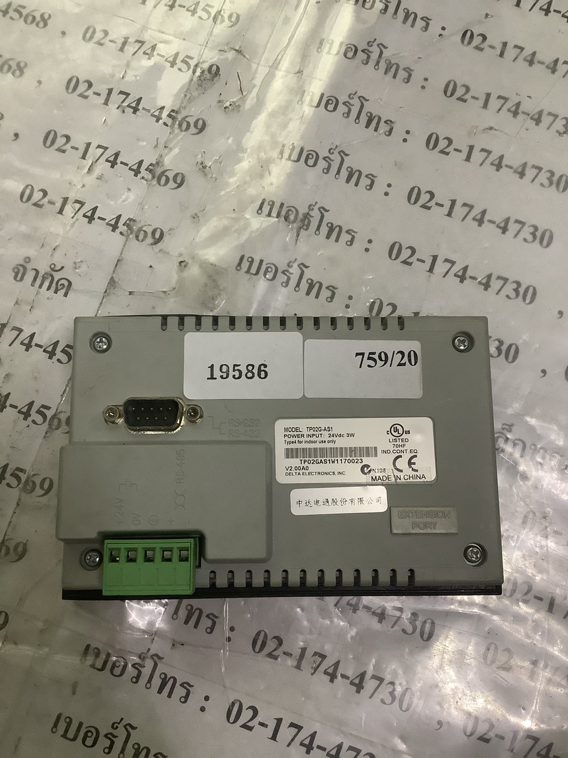 LCD TOUCH SCREEN " DELTA " MODEL : TP02G-AS1