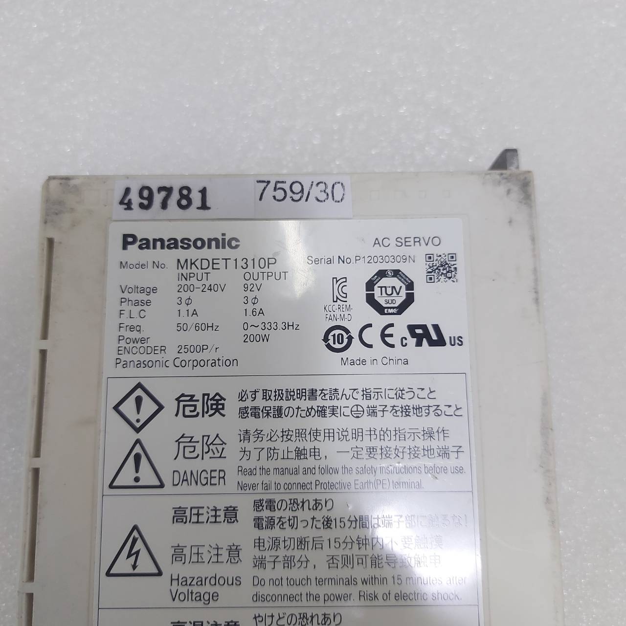 SERVO DEIVE " PANASONIC " MODEL : MKDET1310P