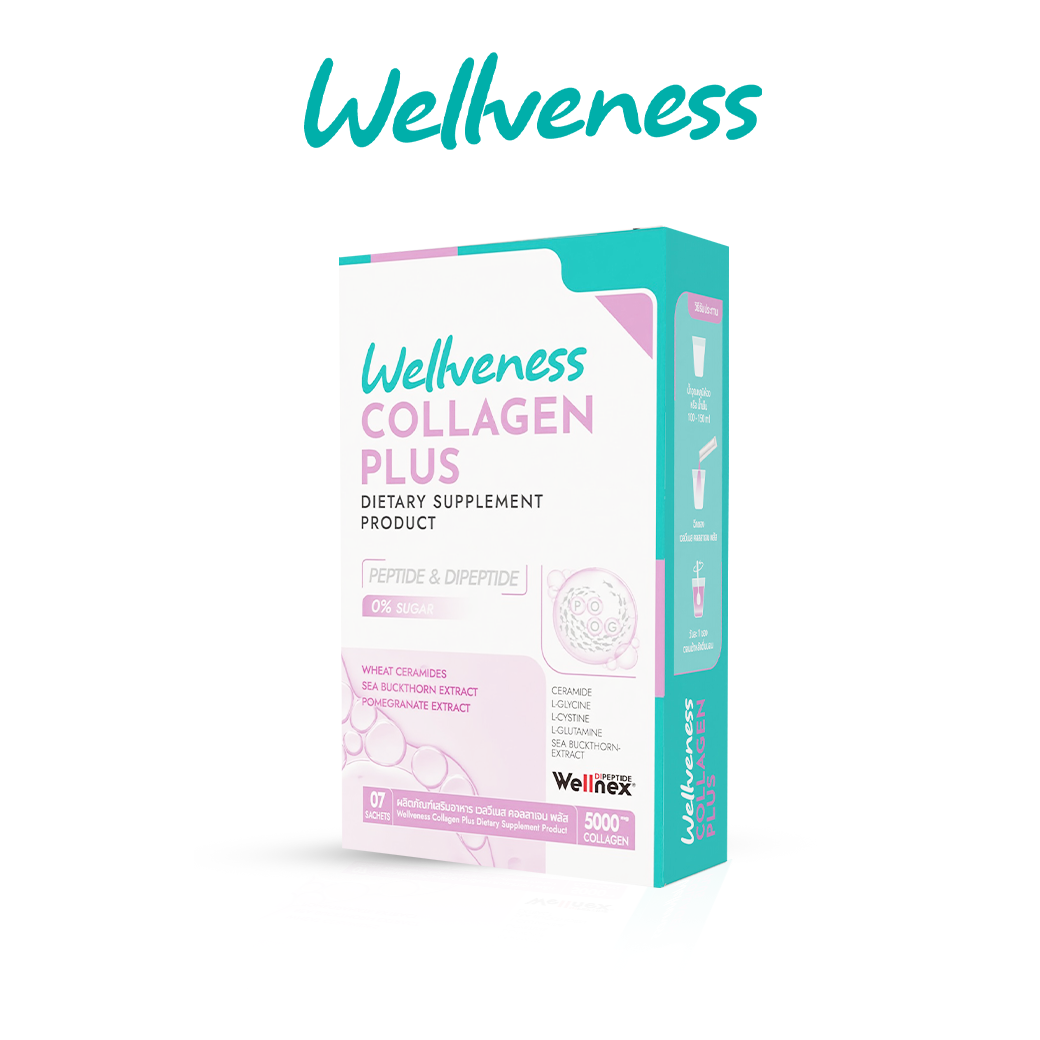 Wellveness Collagen เวลวีเนส คอลลาเจน พลัส คอลลาเจนบํารุงผิว ช่วยให้ผิวชุ่มชื้น นุ่มลื่น