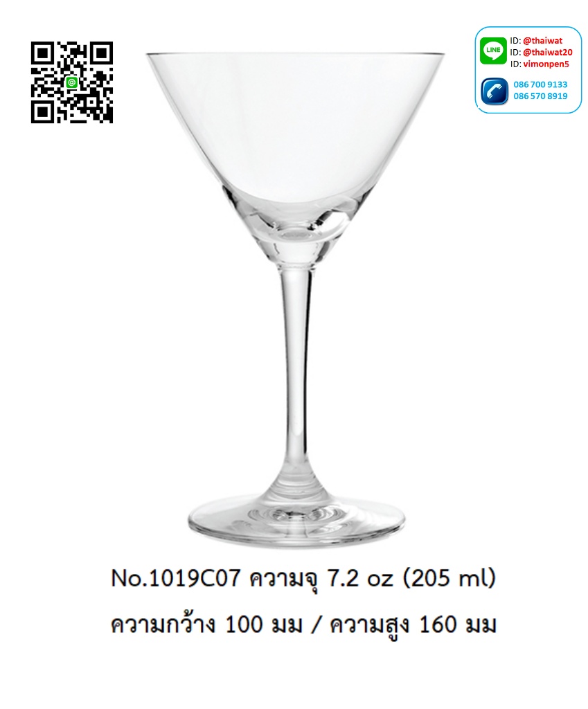 P11971 แก้วมีก้าน ใส่ไวน์ ใส่เครื่องดื่ม 7.2 Oz. 205 มิล (10*10*16 cm) No.1019C07 ราคาขายส่งต่อ 1 ลัง : 48 ใบ: เฉลี่ย 75 บต่อใบ