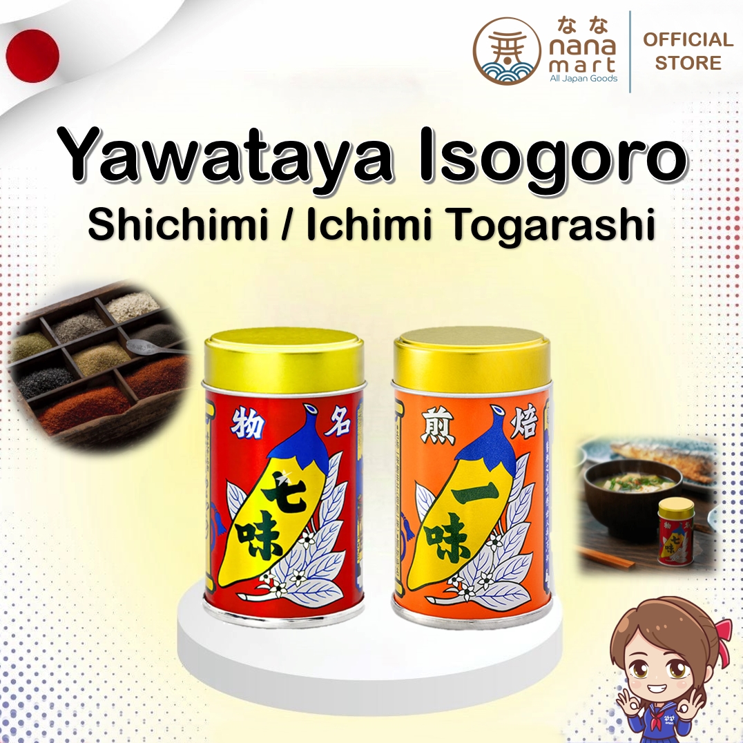 Yawataya Isogoro Shichimi / Ichimi Togarashi พริกญี่ปุ่นบรรจุกระป๋อง ขนาด 12/14 g