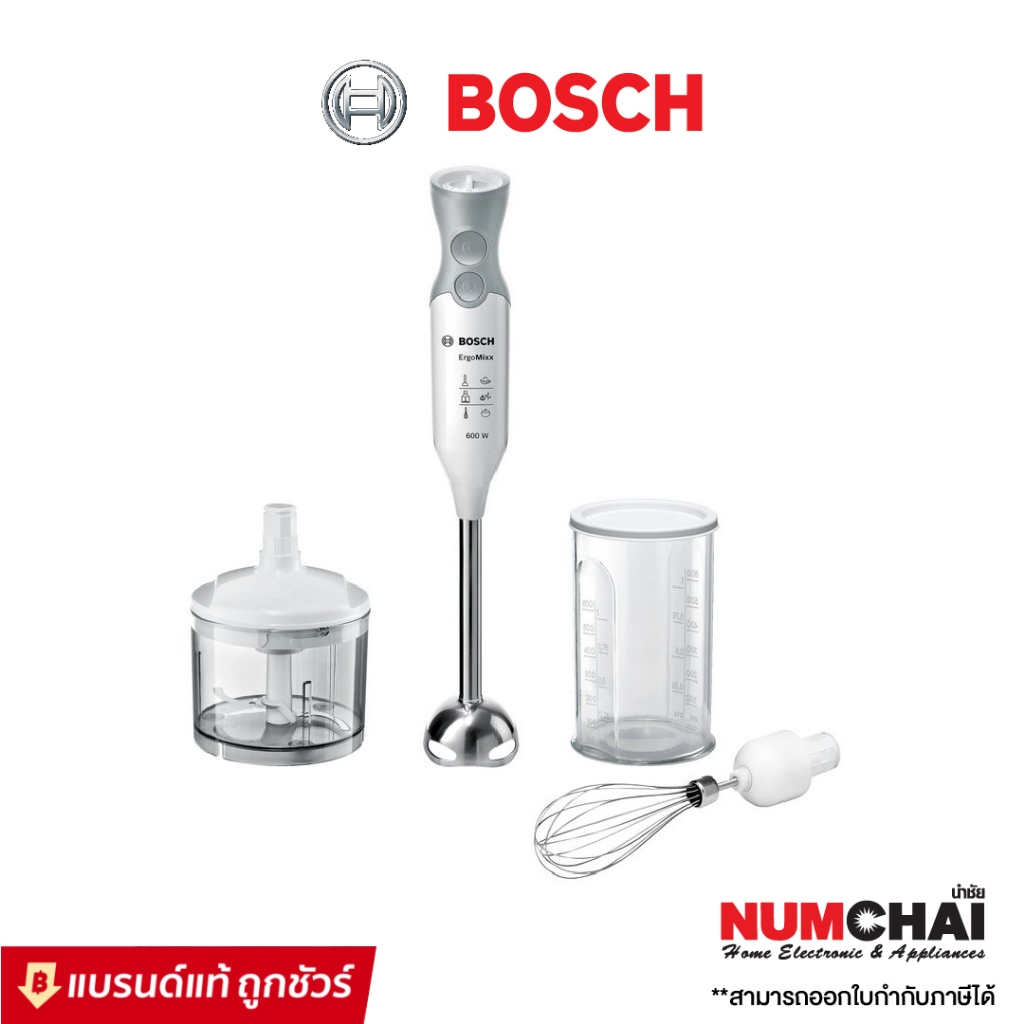 Bosch เครื่องปั่นแบบมือถือ รุ่น MSM66150 กำลังไฟ 600 วัตต์ สีขาว