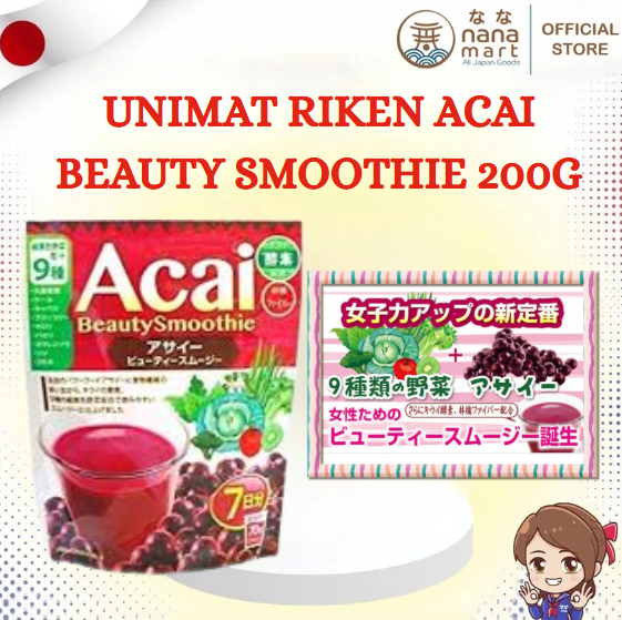 🌟 Unimat RIKEN Acai Beauty Smoothie 200g (ประมาณ 20 แก้ว) 🌟