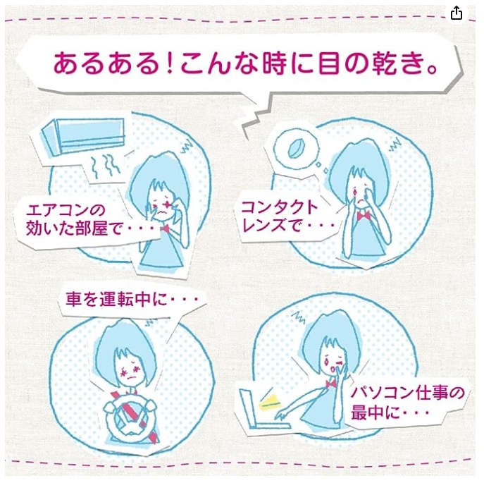 namida rohto dry eye 13ml น้ำตาเทียมที่มีส่วนผสมลงลึกถึง 3 ชั้นของดวงตา