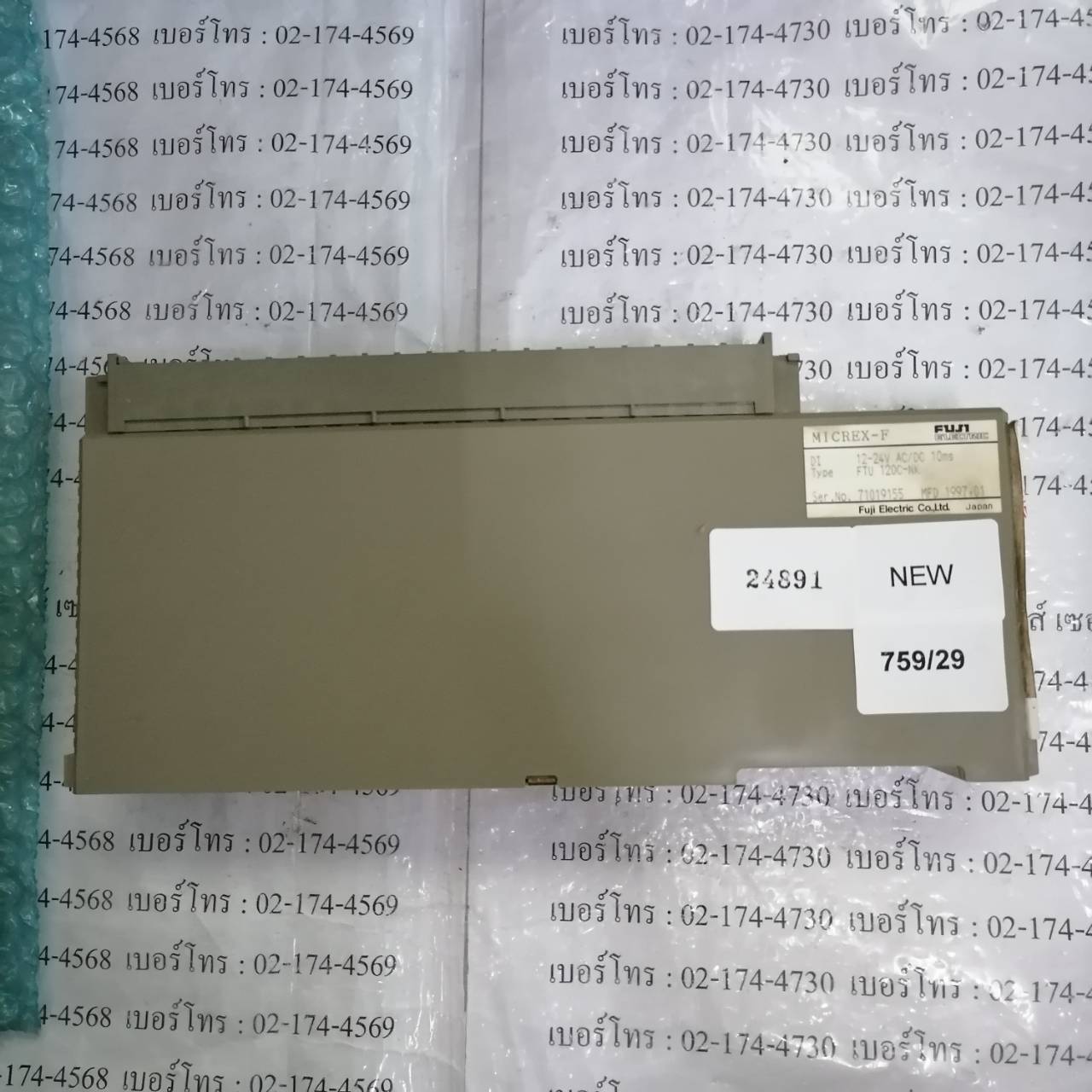 PLC " FUJI " MODEL : FTU 120C-NK