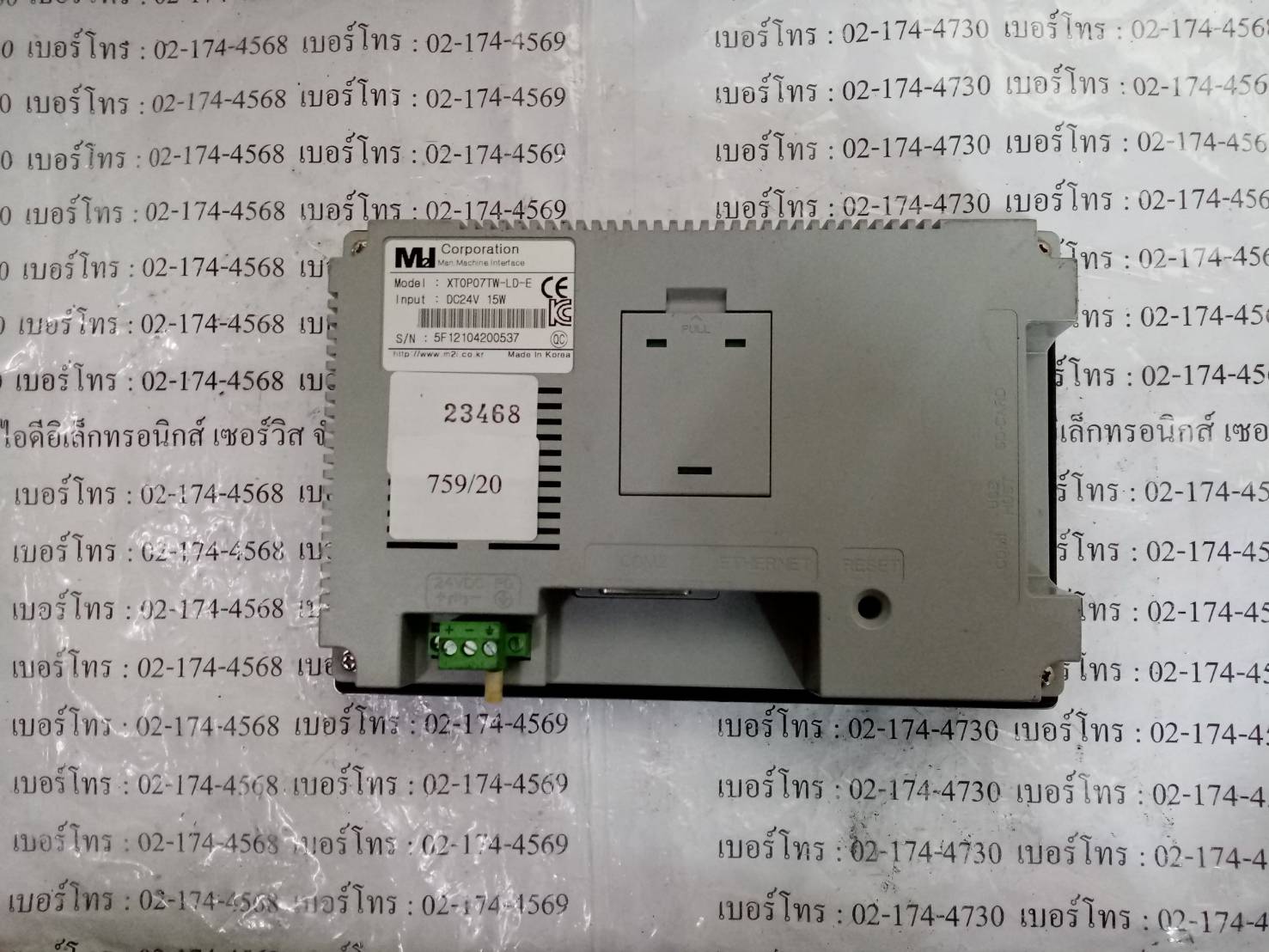 LCD TOUCH SCREEN " M2I " MODEL : XTOP07TW-LD-E