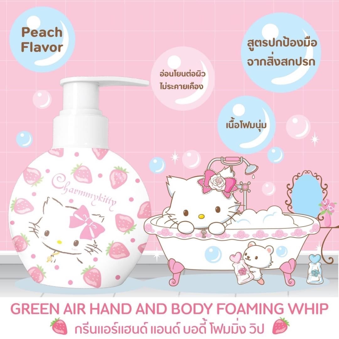 สบู่โฟมล้างมือ - พีช GA-006 โหลละ 504 บาท/12 ขวด (ขวดละ 42 บาท)