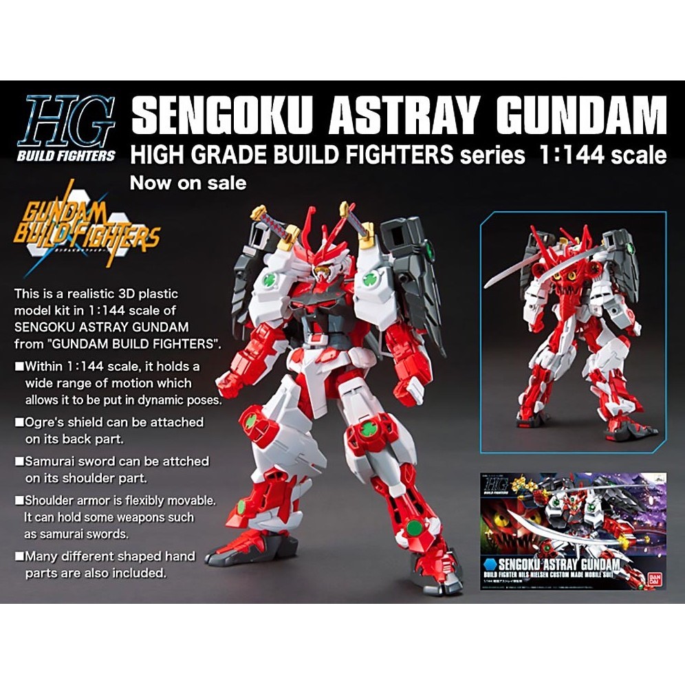 HG 1/144 SENGOKU ASTRAY GUNDAM