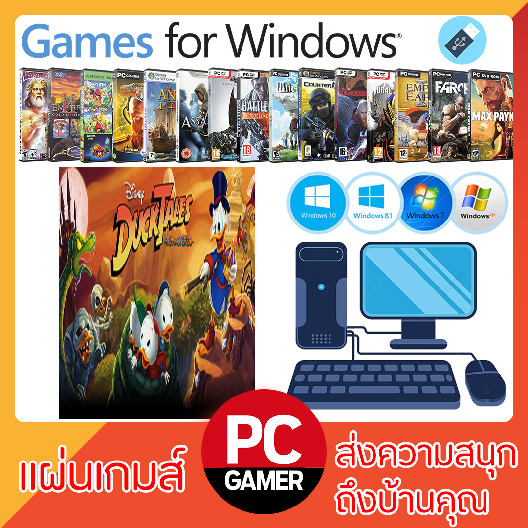 แผ่นเกมส์คอม : DuckTales Remastered