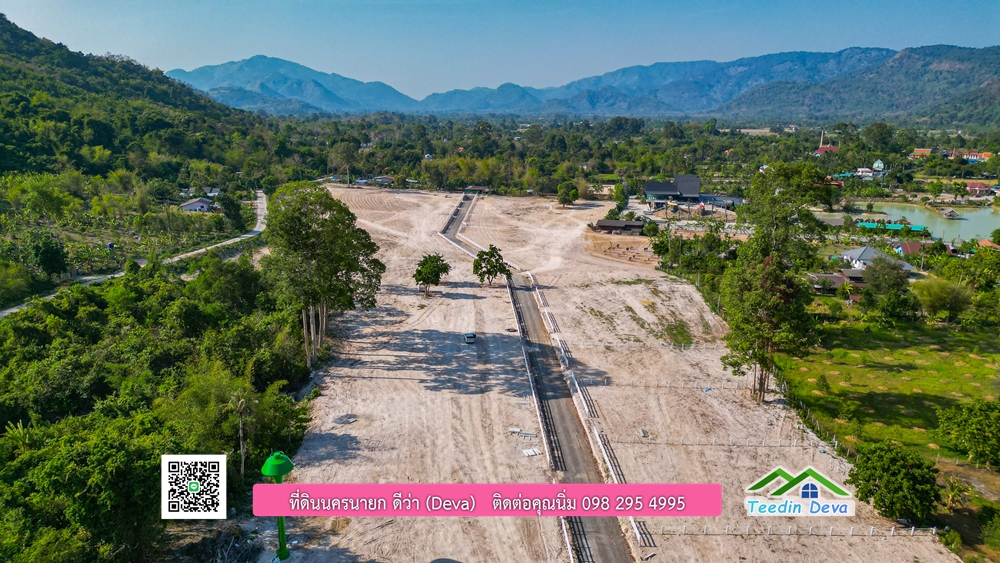 ที่ดินนครนายก วิวเขาพระ เขาใหญ่ ⭐ อยู่ใกล้แหล่งท่องเที่ยว เดินทางสะดวก ต.เขาพระ อ.เมือง จ.นครนายก