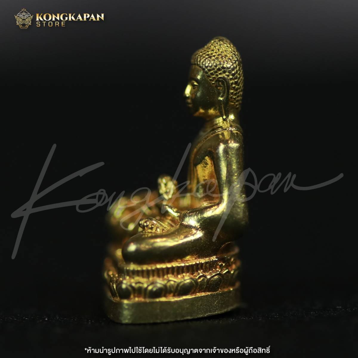 พระกริ่งทักษิณชินวโร เนื้อทองทิพย์ พระอาจารย์นำ วัดดอนศาลา โดย โกหว่า ทุ่งสง ปี66