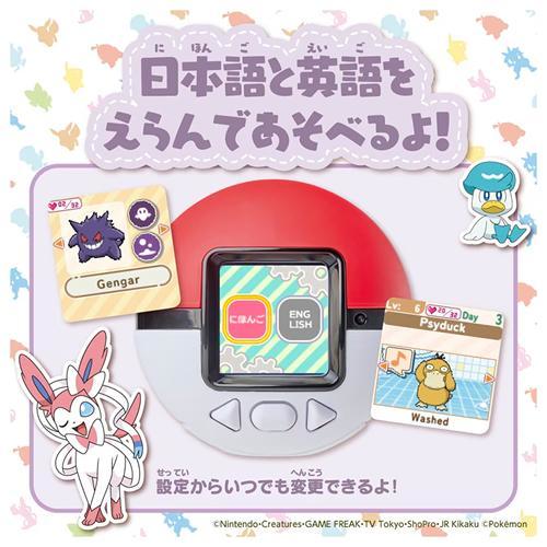 โปเกบอลทามาก็อต TAKARA TOMY – Pokemon Friends Pokeball ポケなで ポケモンフレンズボール