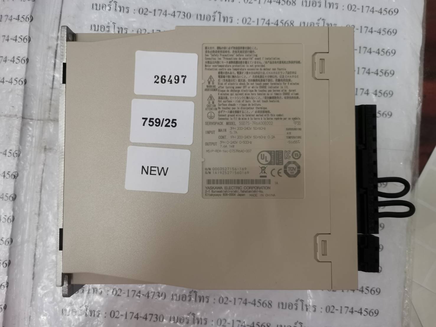 จำหน่าย SGD7S-7R6A00B202 SERVOPACK "YASKAWA"