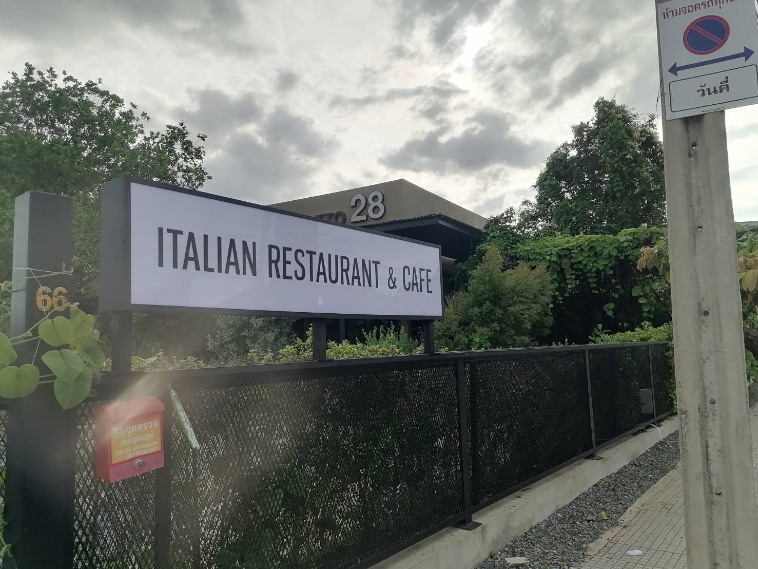 กล่องไฟซิงค์สี่เหลี่ยม ขนาด 45x200 cm