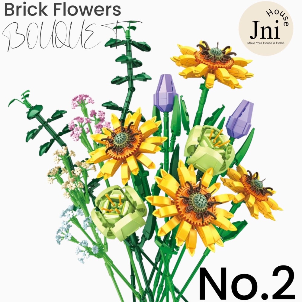 [พร้อมส่ง] Jnihouse : ตัวต่อช่อดอกไม้ BRICK FLOWER BOUQUET (มีให้เลือก 2 เซ็ต)