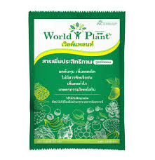 เวิลด์แพลนท์ 1ซอง25 กรัม