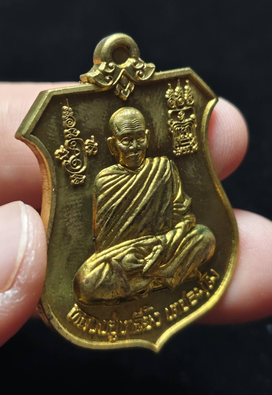 เหรียญโล่ห์กันภัย หลังพระนารายณ์ทรงครุฑ รุ่นเศรษฐีศรีสะเกษ หลวงปู่เกลี้ยง วัดโนนแกด ปี 2557 ( เลข 3424)