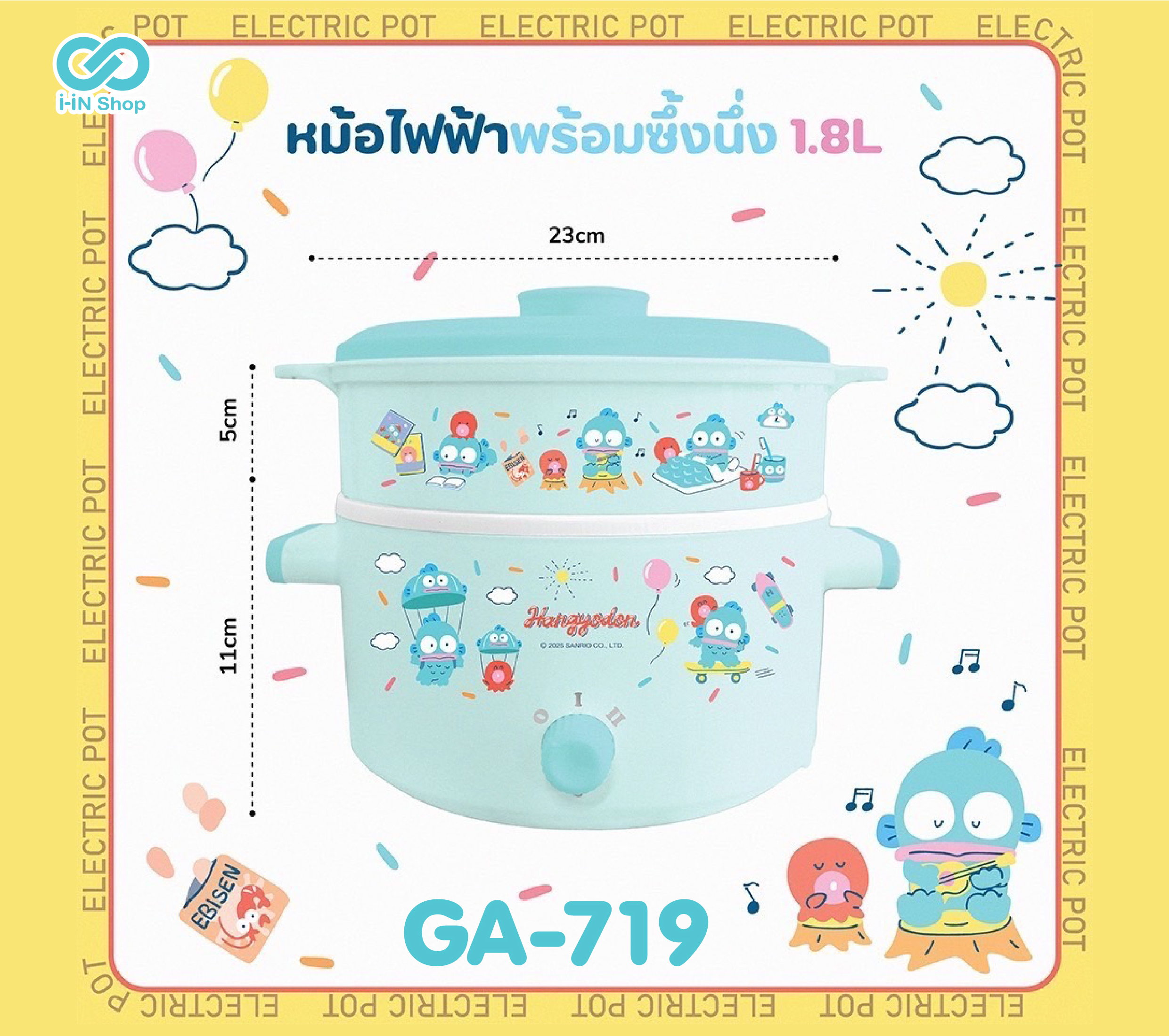 (PREORDER) หม้อไฟฟ้าพร้อมซึ้งนึ่ง 1.8L Hangyodon GA-719 แพ็คละ 870 บาท/3ชิ้น (ชิ้นละ 290 บาท)