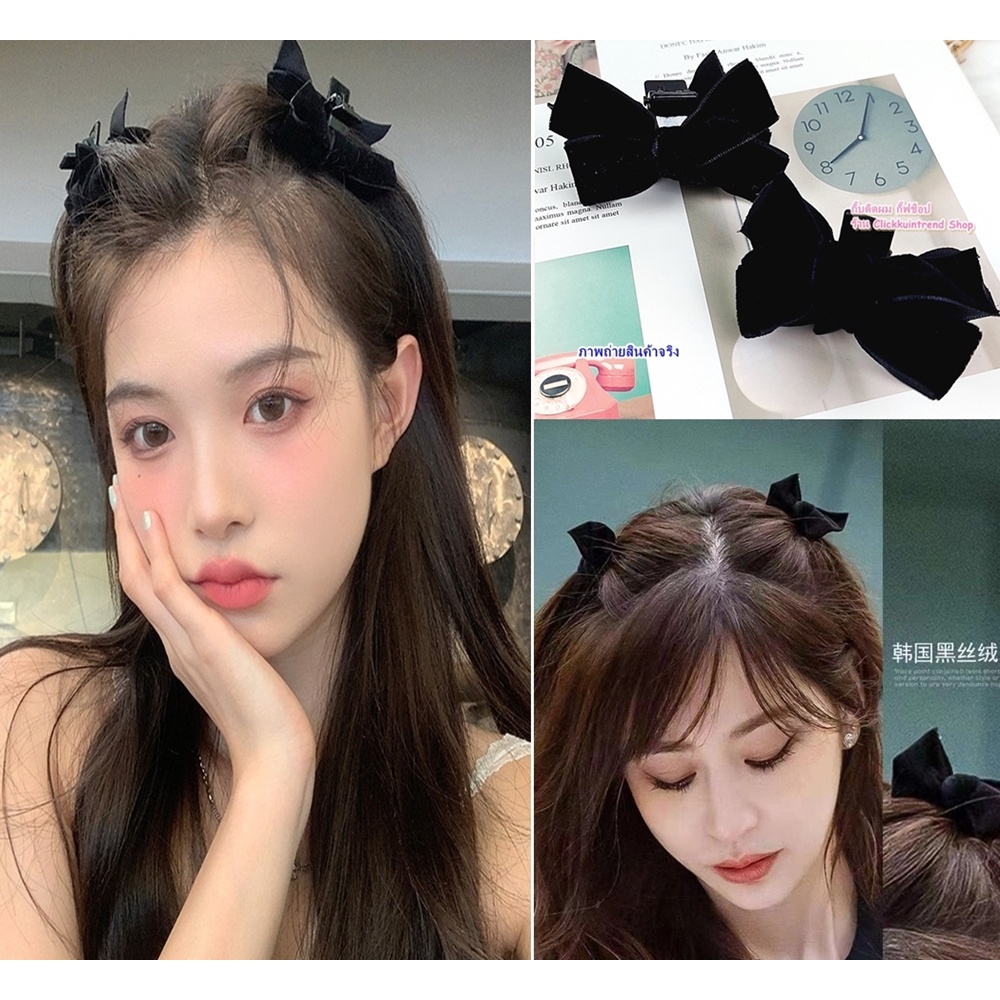 กิ๊บหนีบผม ตัวเล็ก(3.2ซ.ม.) ติดโบกำมะหยี่ เนื้อเนียนสวย (แพ็ค1ชิ้น) สำเนา