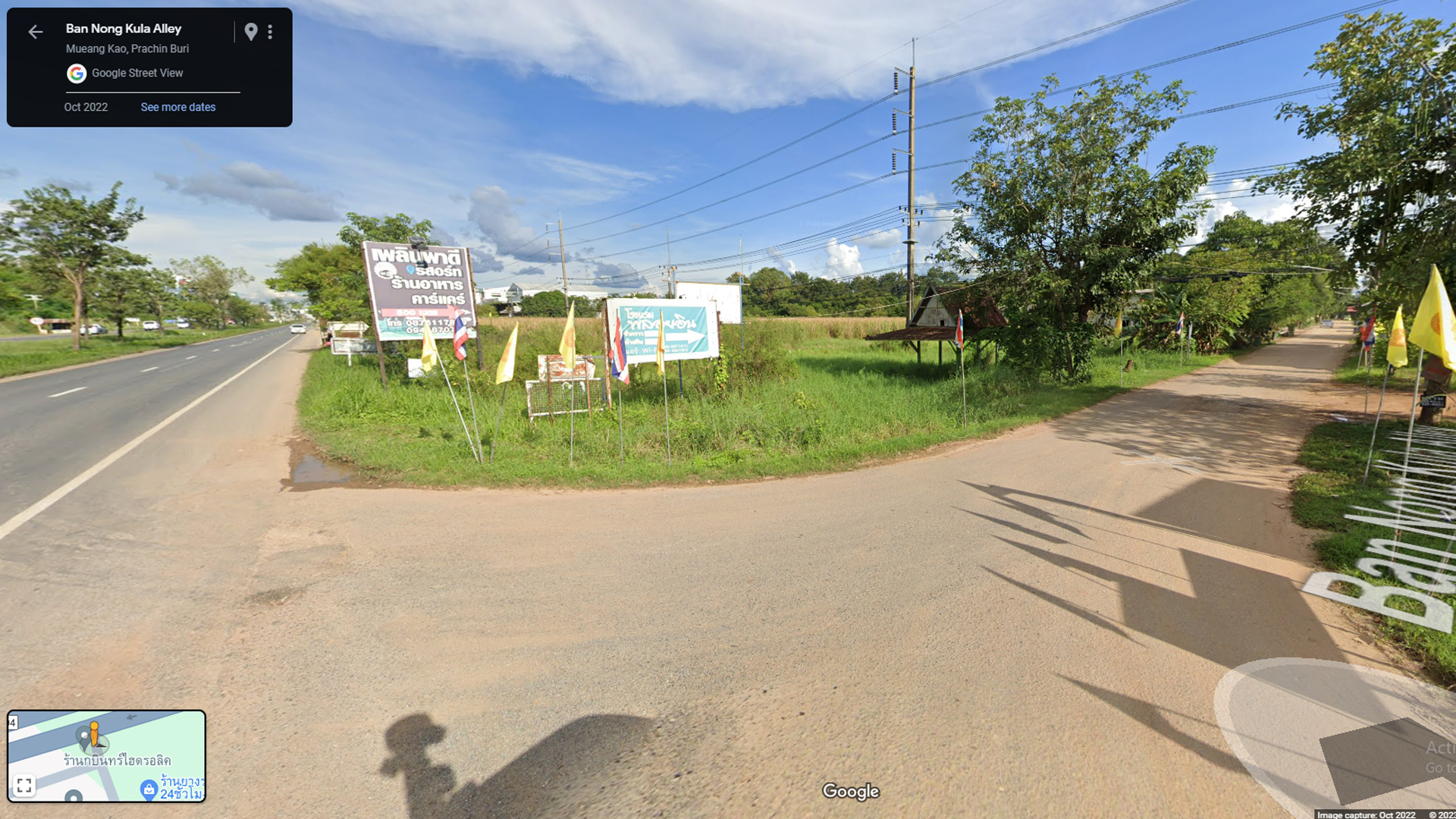 ขายที่ดินติดถนนสาย 304 ฉะเชิงเทรา-กบินทร์บุรี 6.1 ไร่ ราคา 48.8 ลบ. เหมาะสำหรับ สร้างปั๊มน้ำมัน ห้างค้าส่ง-ค้าปลีก ห้างขายวัสดุก่อสร้าง ร้านอาหาร ร้านขายของฝาก ร้านกาแฟ ที่พักริมข้างทาง รีสอร์ทโฮมสเตย์ โรงแรม แหล่งท่องเที่ยว โรงงาน คลังสินค้า ตลาด ร้านกาแ