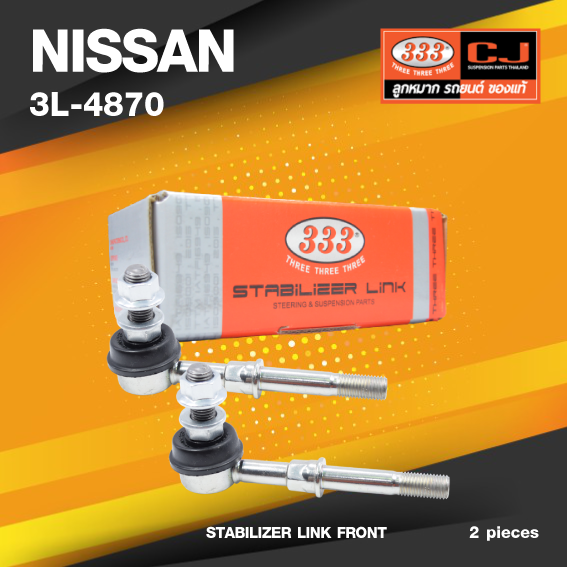 (ประกัน 6 เดือน) ลูกหมากกันโคลงหน้า (พร้อมลูกยาง) NISSAN CEFIRO A32 ปี 1997-1998 นิสสัน เซฟิโร่ / ขนาด ยาว A 87 mm. / เกลียวเสื้อ B 10 mm. / ตัวเลขบอกทิศ C 24' / 3L-4870 / ยี่ห้อ 333 (1คู่ 2 ตัว) (STABILIZER LINK FRONT) (ซ้าย / ขวา)