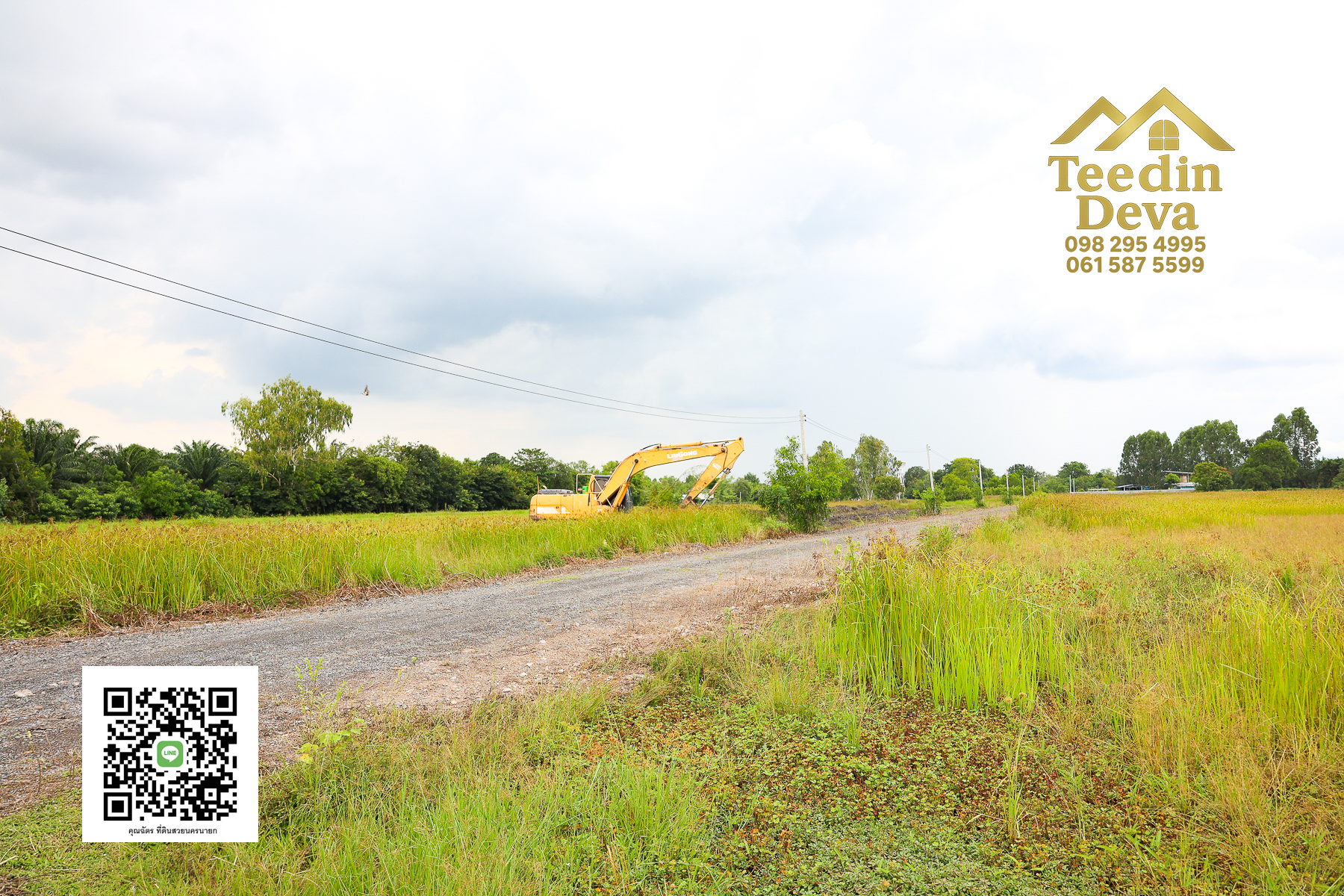 "ที่ดินในฝัน ใกล้ธรรมชาติ 🌿 1 ไร่ 2 งาน – ต.บ้านพริก อ.บ้านนา จ.นครนายก"