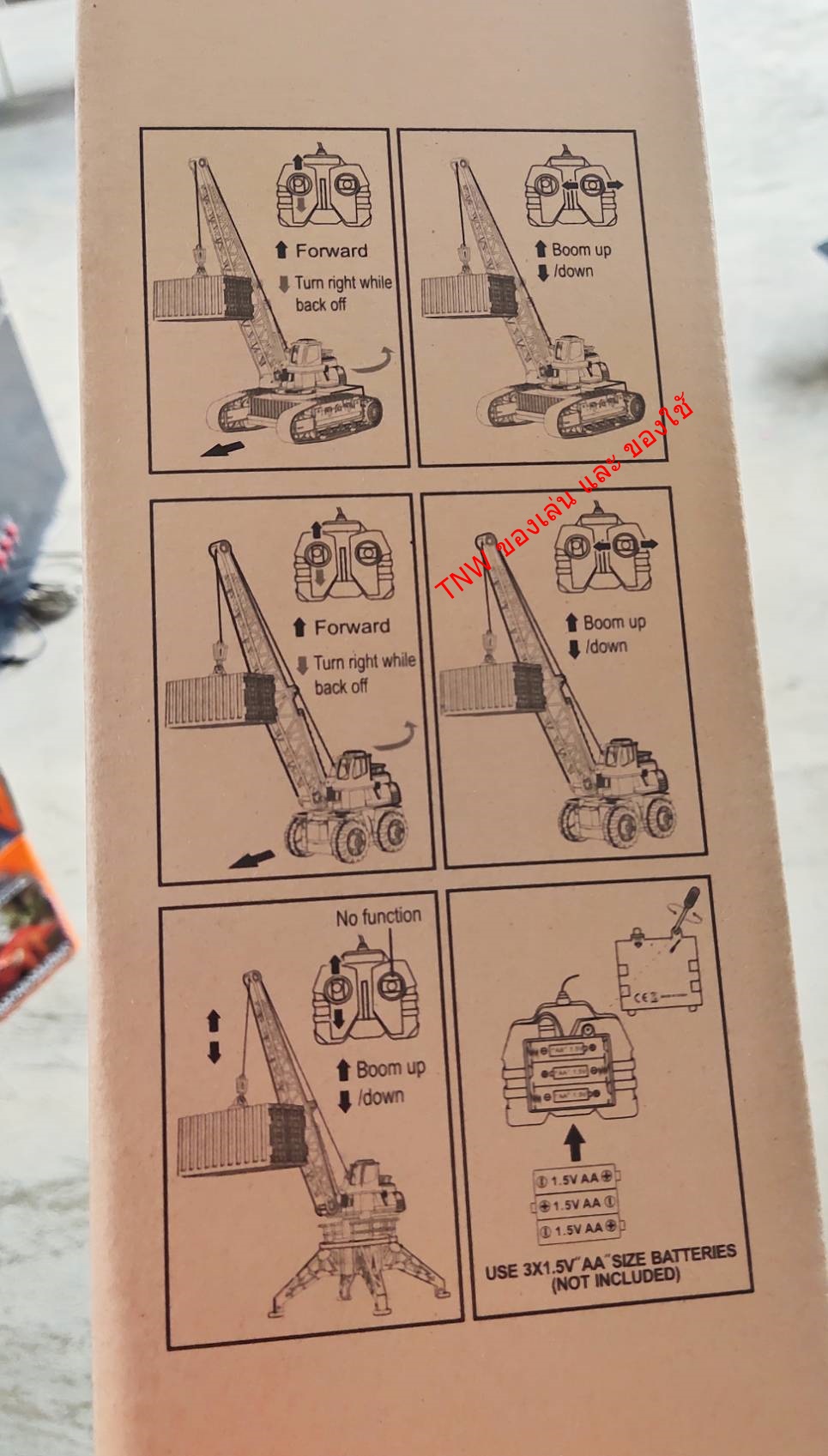 ของเล่นรถเครนบังคับ ล้อตีนตะขาบ งานพลาสติกอย่างดี ของเล่นสำหรับเด็ก