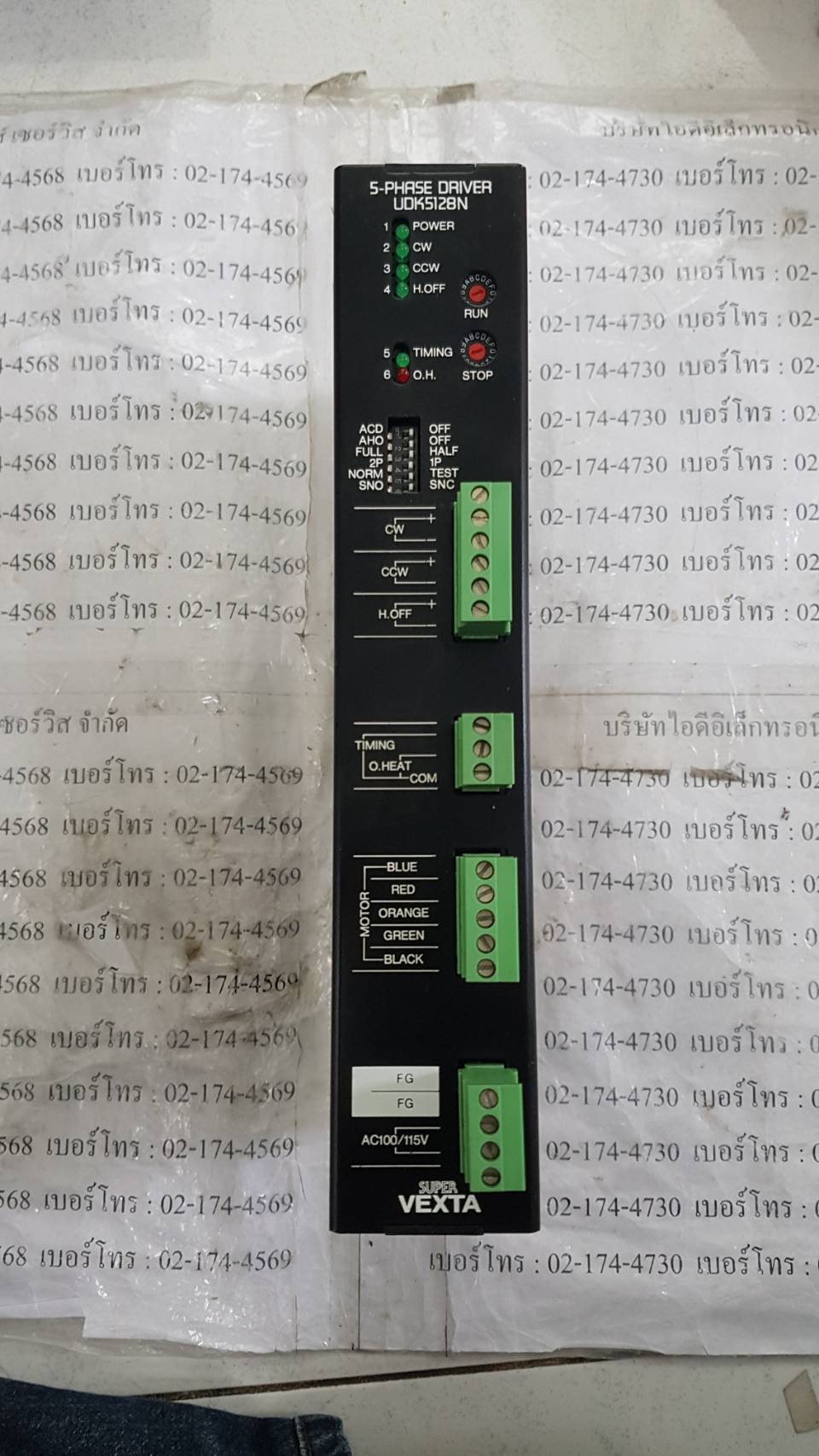 จำหน่าย ซ่อม SERVO DRIVE VEXTA UDK5128N