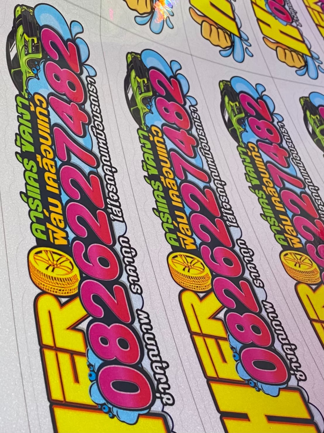 #งานสติ๊กเกอร์ไดคัท