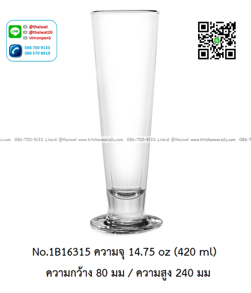 P13136 แก้วใส ใส่เครื่องดื่ม 14.75 Oz. 420 มิล (ุ8*8*24 cm) No.1B16315 ราคาขายส่งต่อ 1 ลัง : 24 ใบ: เฉลี่ย 70 บต่อใบ