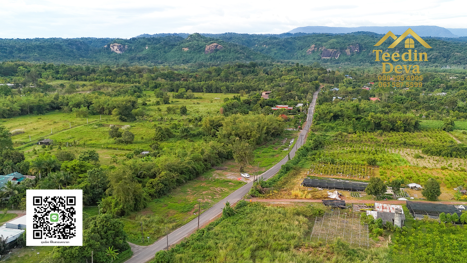 🍃 มุมสงบใกล้เขาใหญ่ ที่ธรรมชาติอยู่ใกล้เพียงเอื้อมมือ ที่ดิน 100 ตรว. นาหินลาด อ.ปากพลี จ.นครนายก