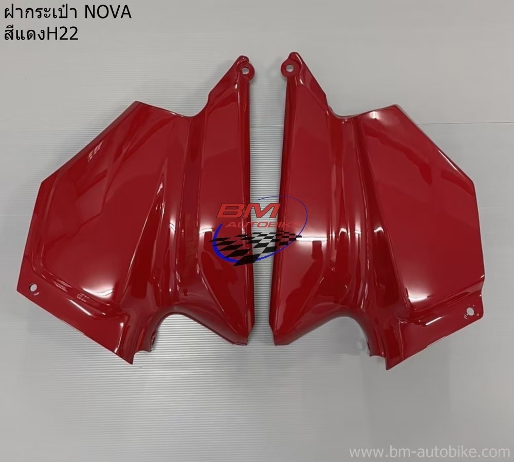 ฝากระเป๋า NOVA - สีแดงH22 1 กก.