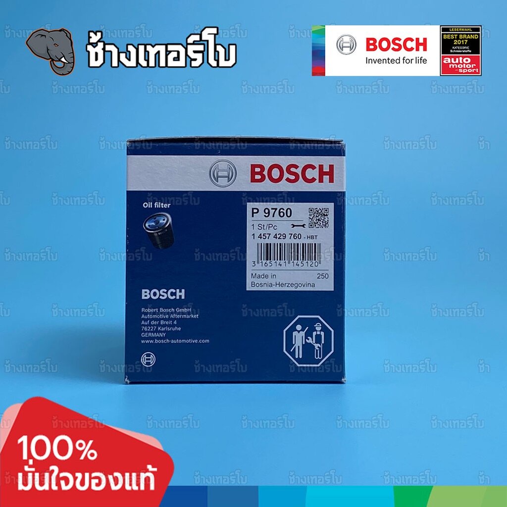 ✅BOSCH ⏩P9760⏪ #BM106 ใช้สำหรับ BMW Serieห 3 (E30), 3 (E36), 5 (E34) เครื่อง M40 M43 อลูมิเนียม / กรองเครื่องEOB